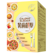 餐前截擊 阻隔澱粉, 阻截甜分,抑制膳食脂肪,排走油分